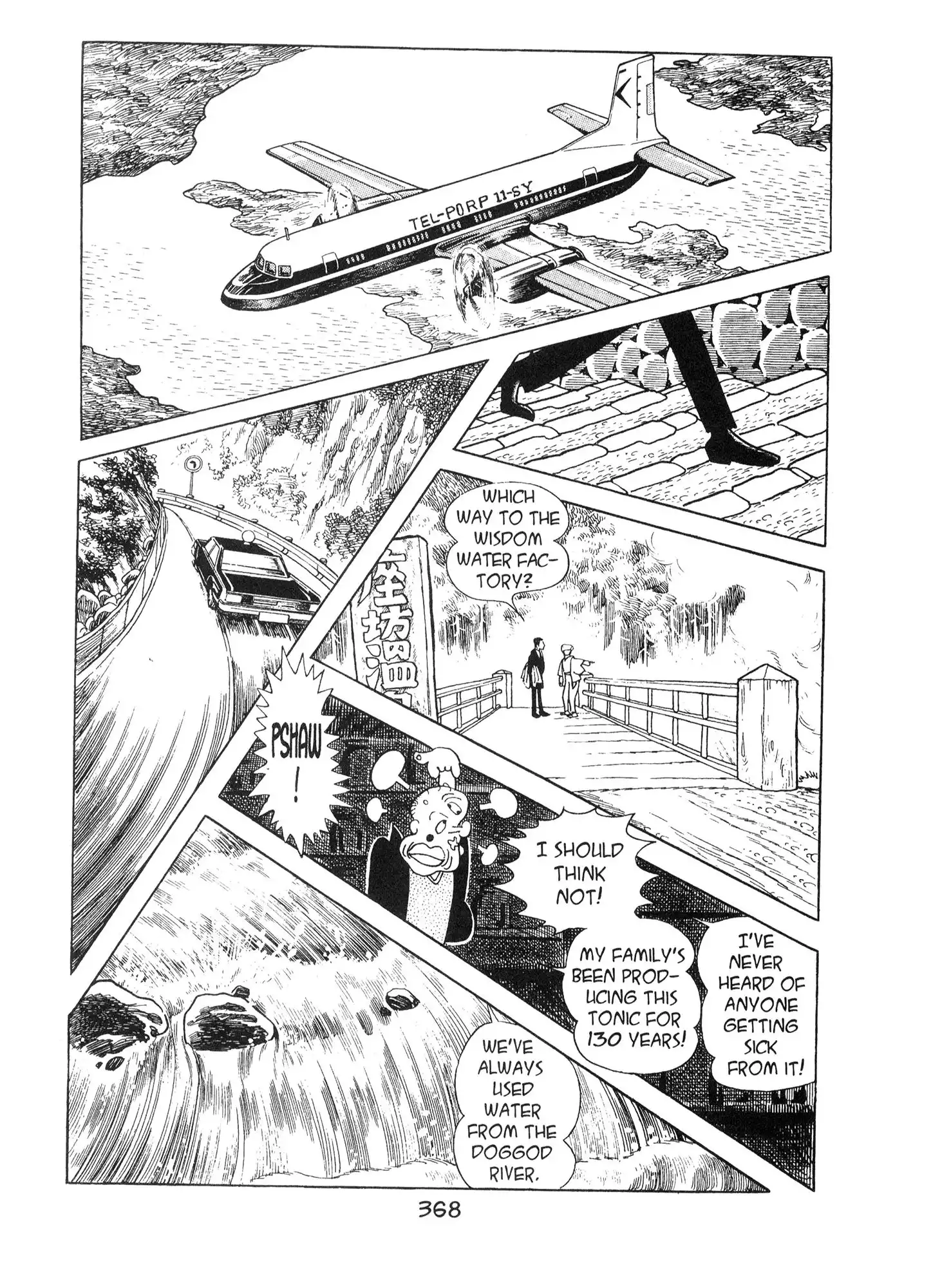 Ode to Kirihito Chapter 9 48